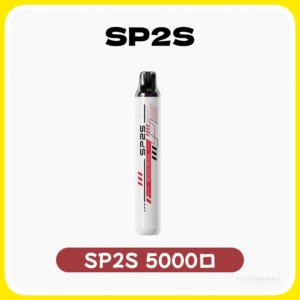 SP2S思博瑞電子煙ONCE PRO5000口一次性拋棄式霧化棒