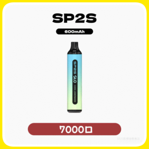 SP2S思博瑞GLO拋棄式電子煙一次性7000口