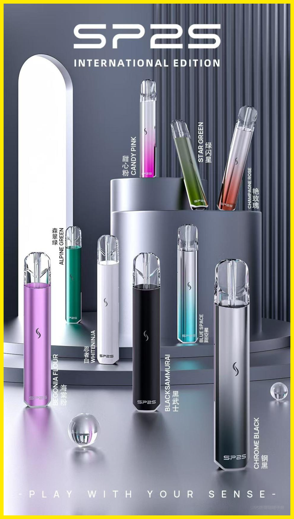 SP2S思博瑞國際版電子煙主機 霧化桿通用一代煙彈【多種色可選】