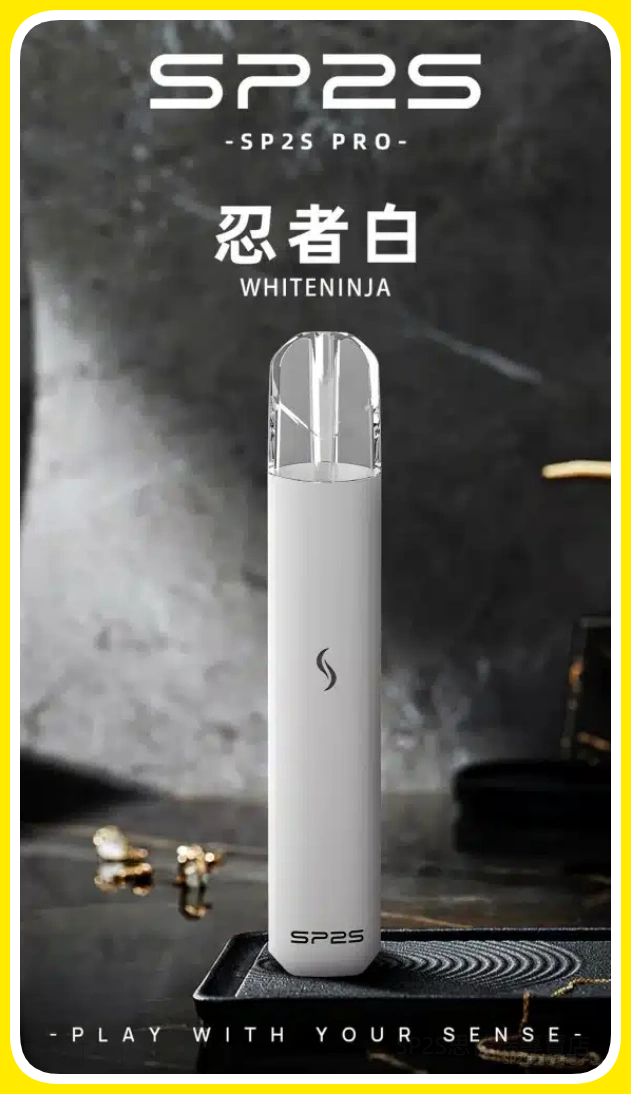 SP2S思博瑞電子煙主機發光 PRO版(升級h1)忍者白