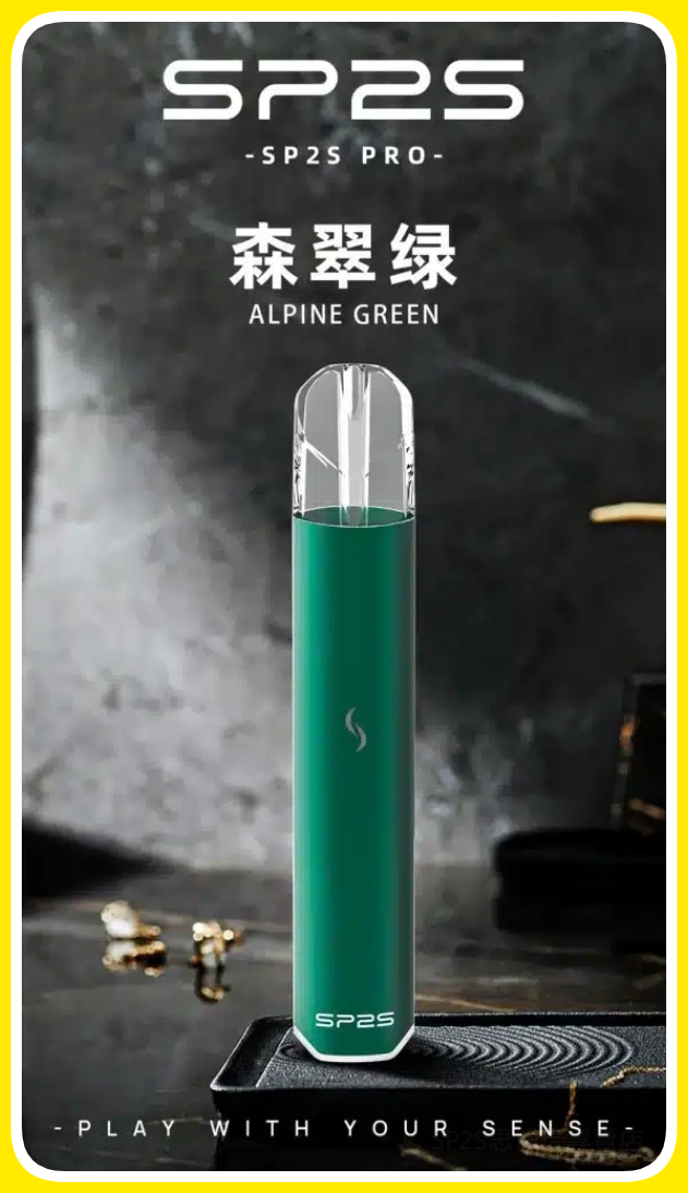 SP2S思博瑞電子煙主機發光 PRO版(升級h1)森翠綠
