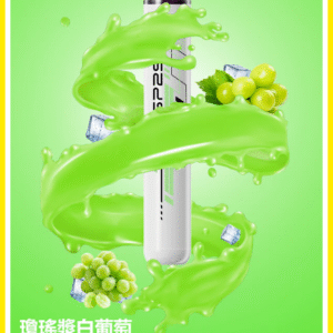 SP2S思博瑞電子煙ONCE PRO5000口一次性拋棄式霧化棒【瓊瑤漿白葡萄】