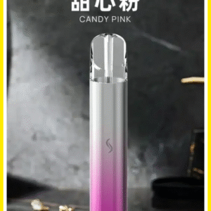 SP2S 國際升級版思博瑞發光主機電子煙菸桿 【甜心粉】