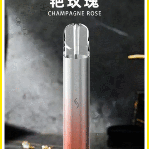 SP2S思博瑞國際版電子煙主機 霧化桿通用一代煙彈【艷玫瑰】