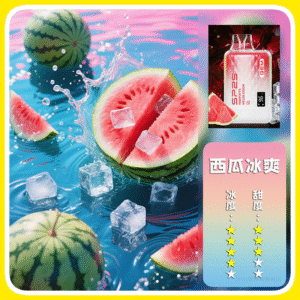SP2S思博瑞GEM9000口一次性拋棄式電子煙【冰爽西瓜】