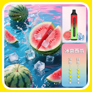 SP2S思博瑞GLO7000口一次性拋棄式電子煙【西瓜冰爽口味】