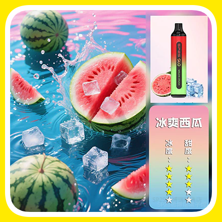 SP2S思博瑞GLO7000口一次性拋棄式電子煙【西瓜冰爽口味】