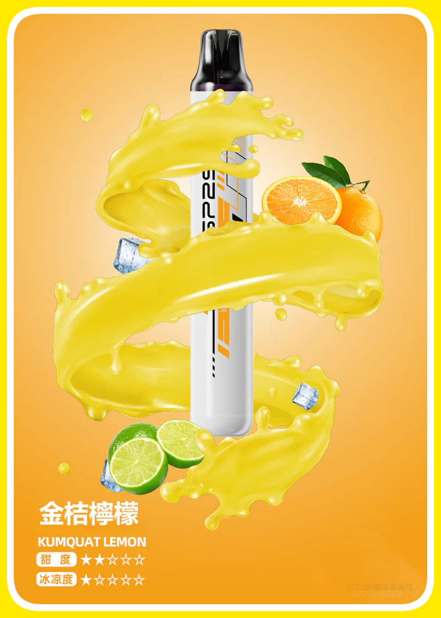 SP2S思博瑞電子煙ONCE PRO5000口一次性拋棄式霧化棒【金桔檸檬】