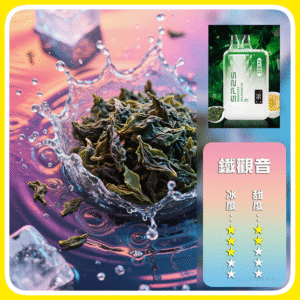 SP2S思博瑞GEM9000口一次性拋棄式電子煙【鐵觀音】
