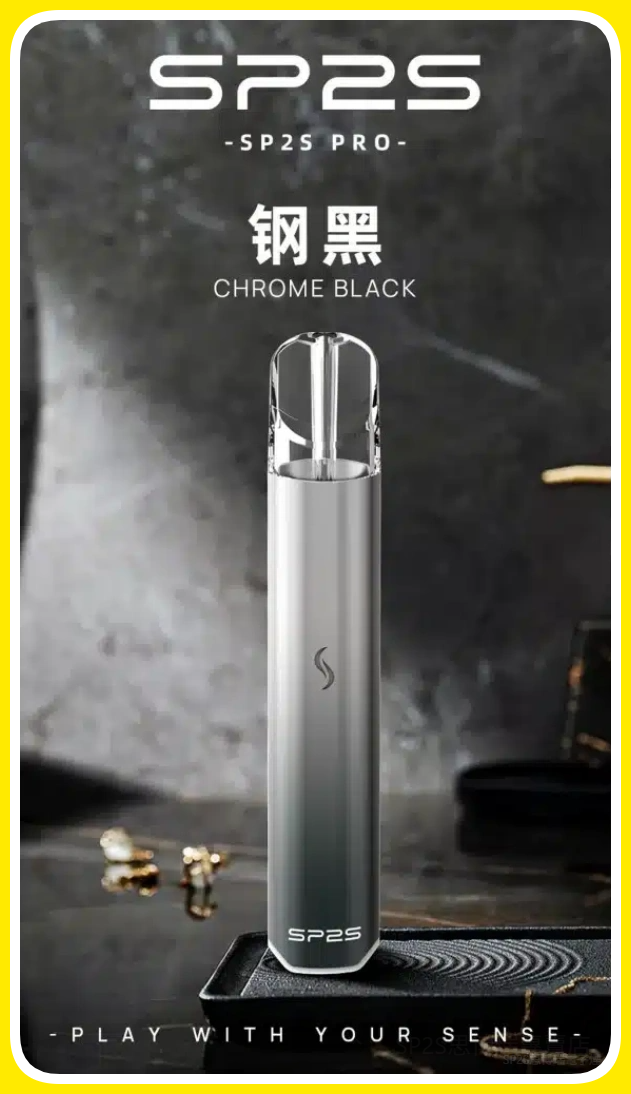 SP2S思博瑞電子煙發光主機電子煙 PRO版(升級h1)鈦黑
