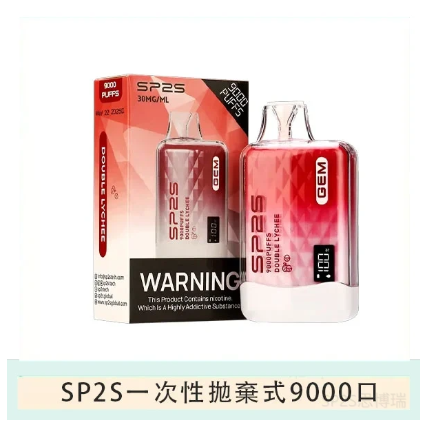 SP2S思博瑞GEM一次性拋棄式電子煙9000口【雙重荔枝】