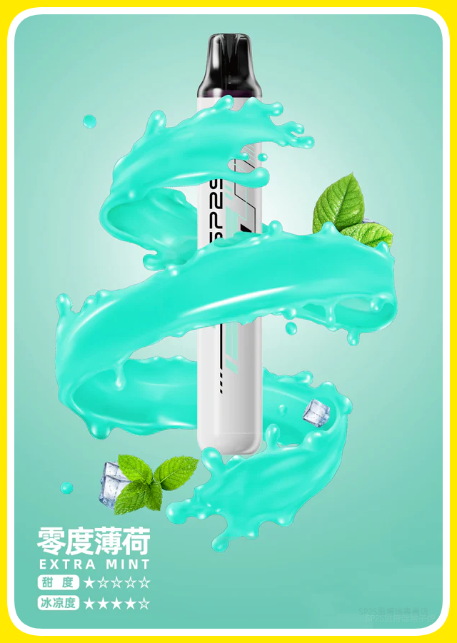SP2S思博瑞電子煙ONCE PRO5000口一次性拋棄式霧化棒【零度薄荷】