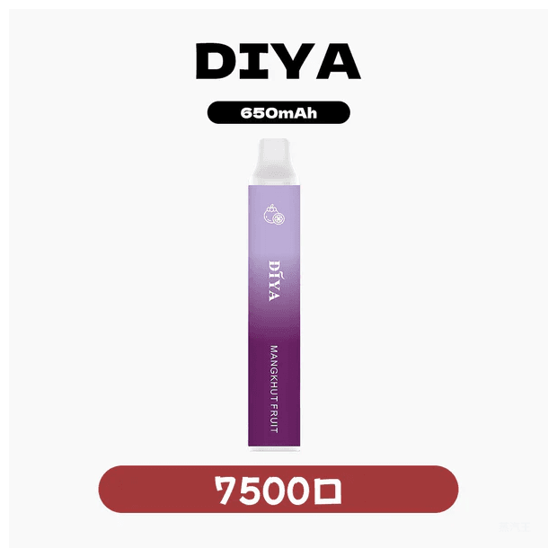 DIYA叮啞電子煙一次性拋棄式7500 Puffs【20種口味】