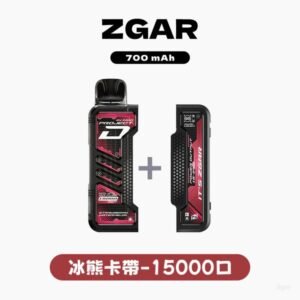ZGAR冰熊卡帶電子煙15000口拋棄式 大電池續航+可調節功率