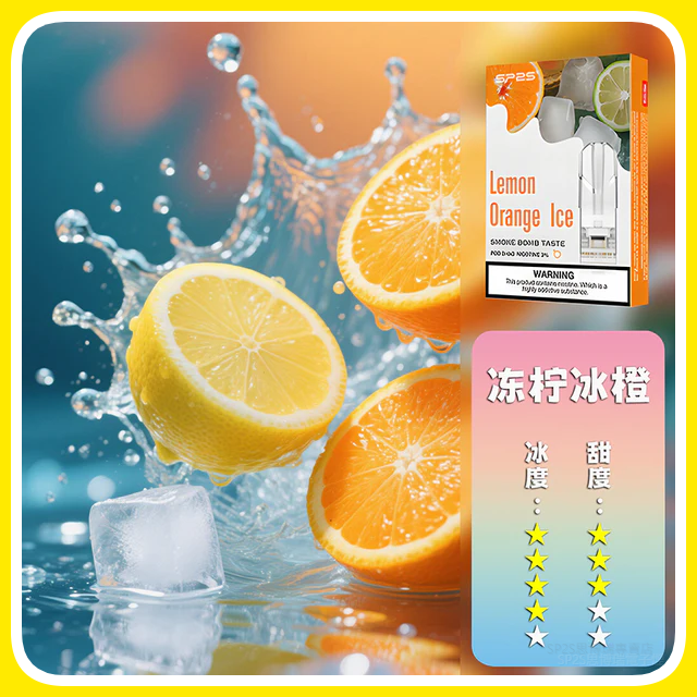 SP2S思博瑞電子煙一代煙彈丨透明替換彈 3入裝丨凍檸冰茶